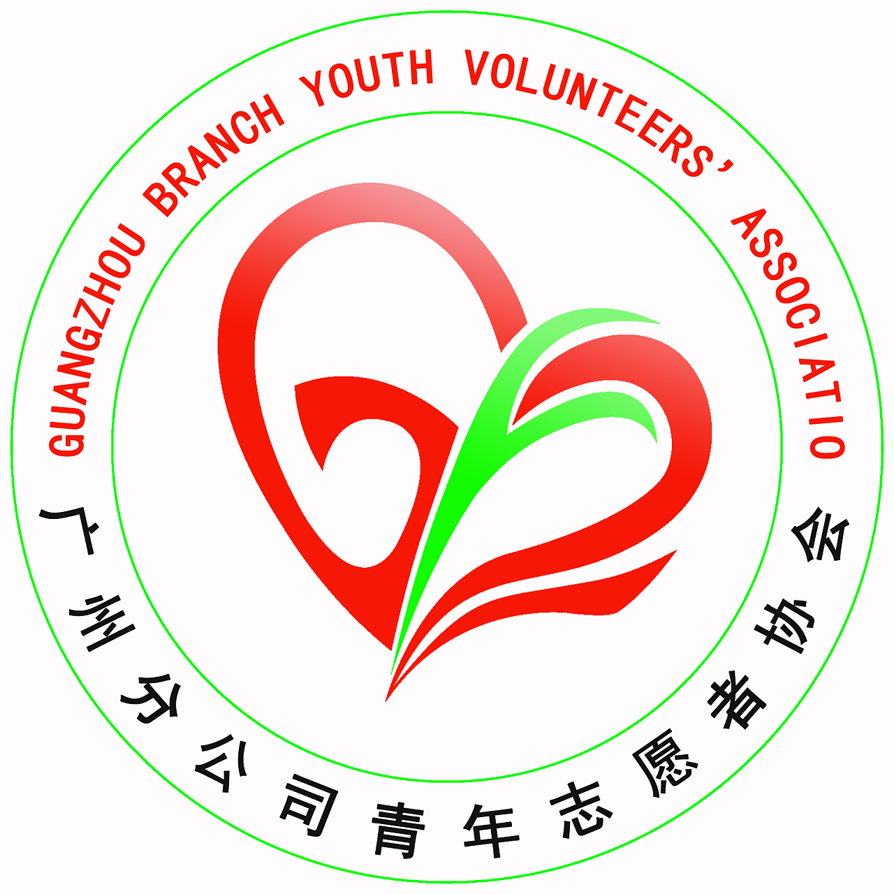 菲亚克广州分公司志愿者协会-logo