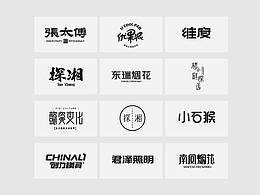 │标志&字体│