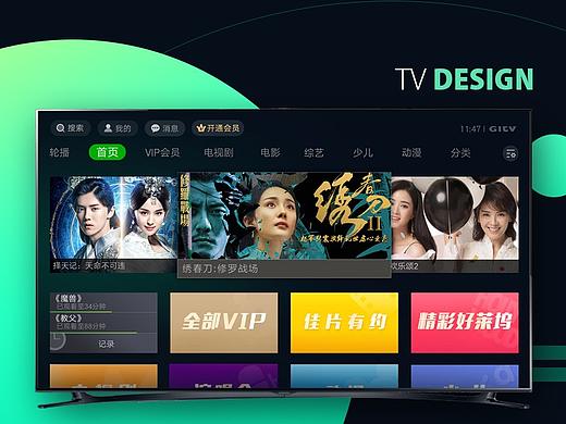 TV端视觉设计 ／专题／banner
