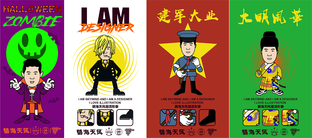 自画像（图ZMjExODUwNzY0） - 商业插画 - 站酷设计师碧海天风原创素材 - 站酷ZCOOL