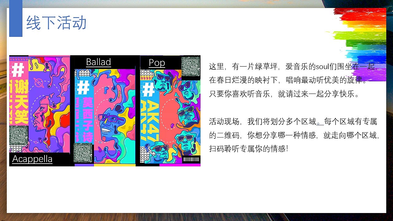 保时捷展厅春夏季活动方案（图ZMjg2OTQ3NDUy） - 包装 - 站酷设计师策划米饭原创素材 - 站酷ZCOOL