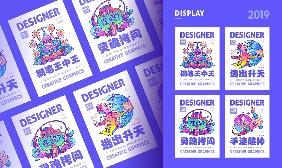 SA9527- 创意插图 & 设计师（图ZMTg1NTY4ODEy） - 图案 - 站酷设计师SA九五二七原创素材 - 站酷ZCOOL