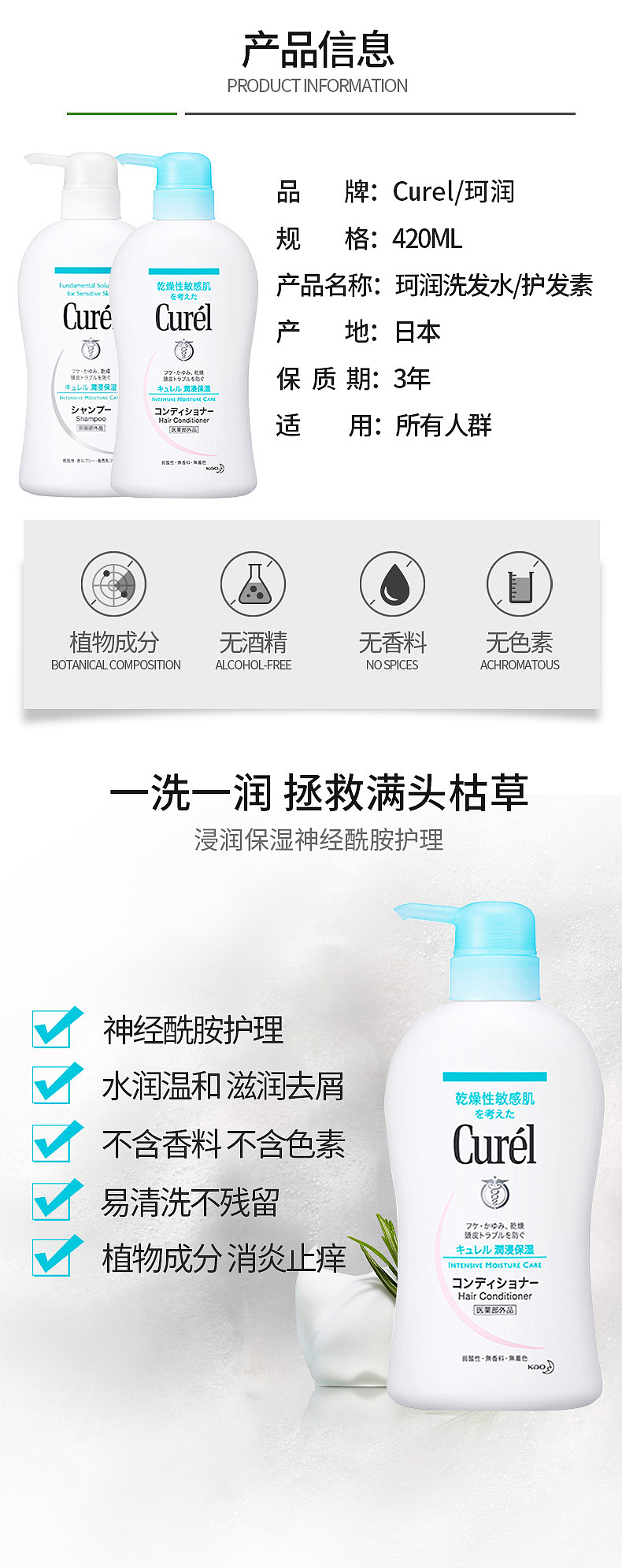 【作品】详情页17