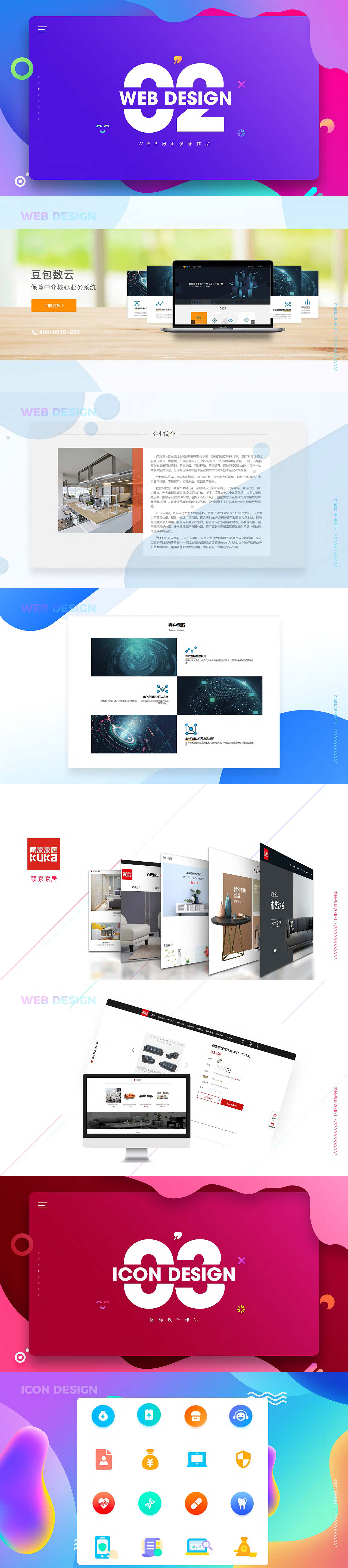 作品集（图ZMTk3NTg5MjY0） - APP界面 - 站酷设计师不入清流原创素材 - 站酷ZCOOL