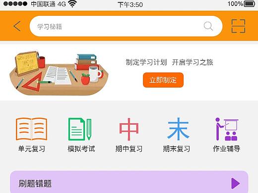 AE（个人主页-ZNDM4Njc5NDQ=） - 其他 - 站酷设计师成长中的稻割机原创素材 - 站酷ZCOOL