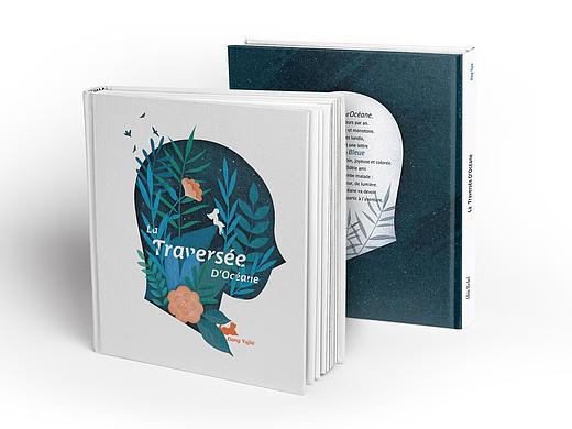 绘本《穿过海洋》