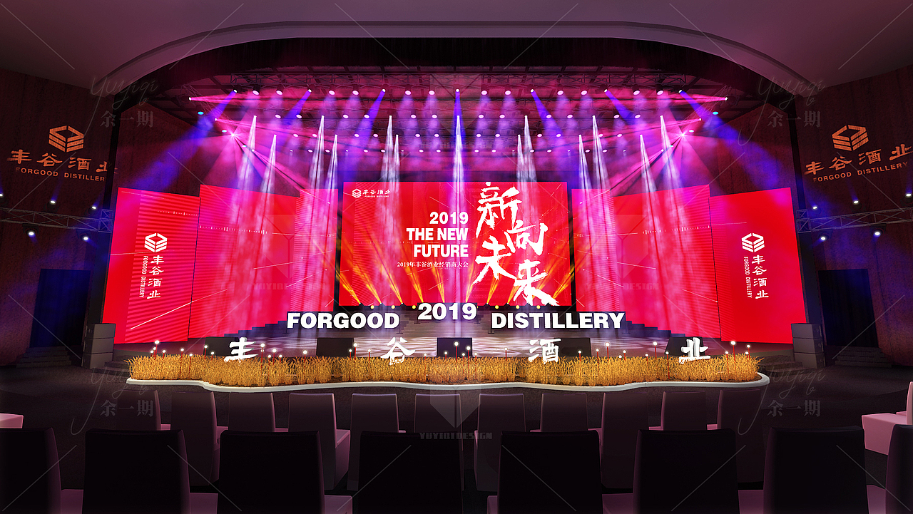 酒业经销商大会（图ZMjU5MjY3NDI4） - 舞台美术 - 站酷设计师余一期活动设计原创素材 - 站酷ZCOOL
