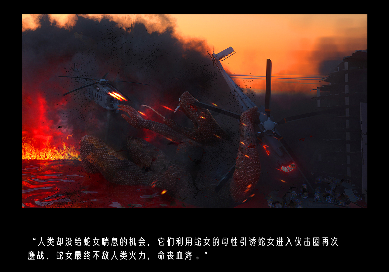 2580年地球末日，人类与变异物种大战开启！（图ZMjYxNzMyNDky） - 人物/生物 - 站酷设计师可蔼原创素材 - 站酷ZCOOL