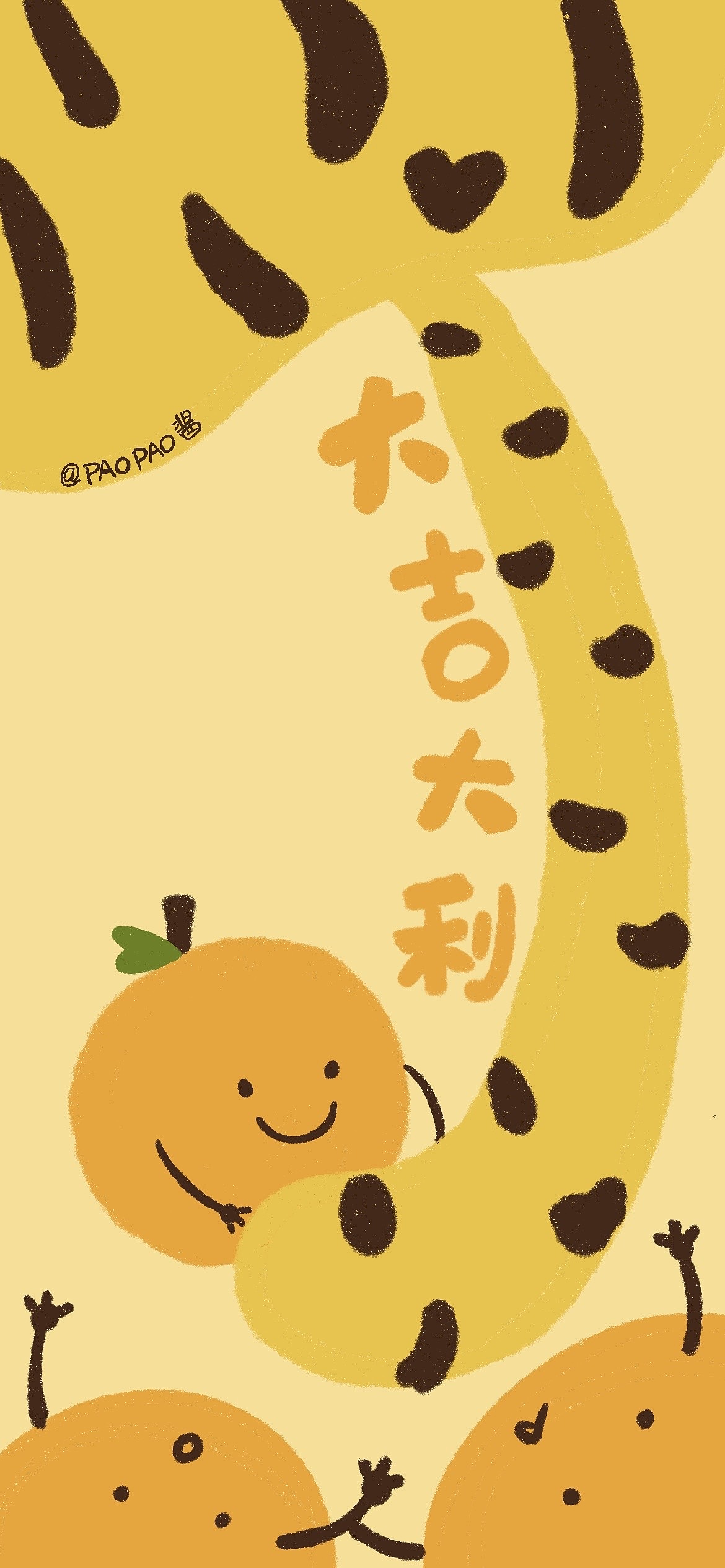 虎年各种壁纸背景图