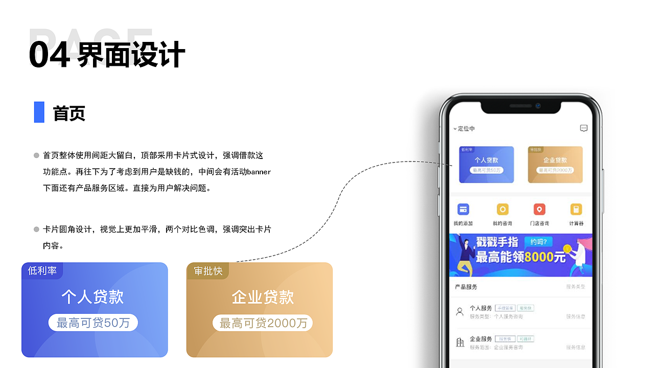 UI作品集（图ZMjI4MTI2NTc2） - 其他UI - 站酷设计师BINININ原创素材 - 站酷ZCOOL