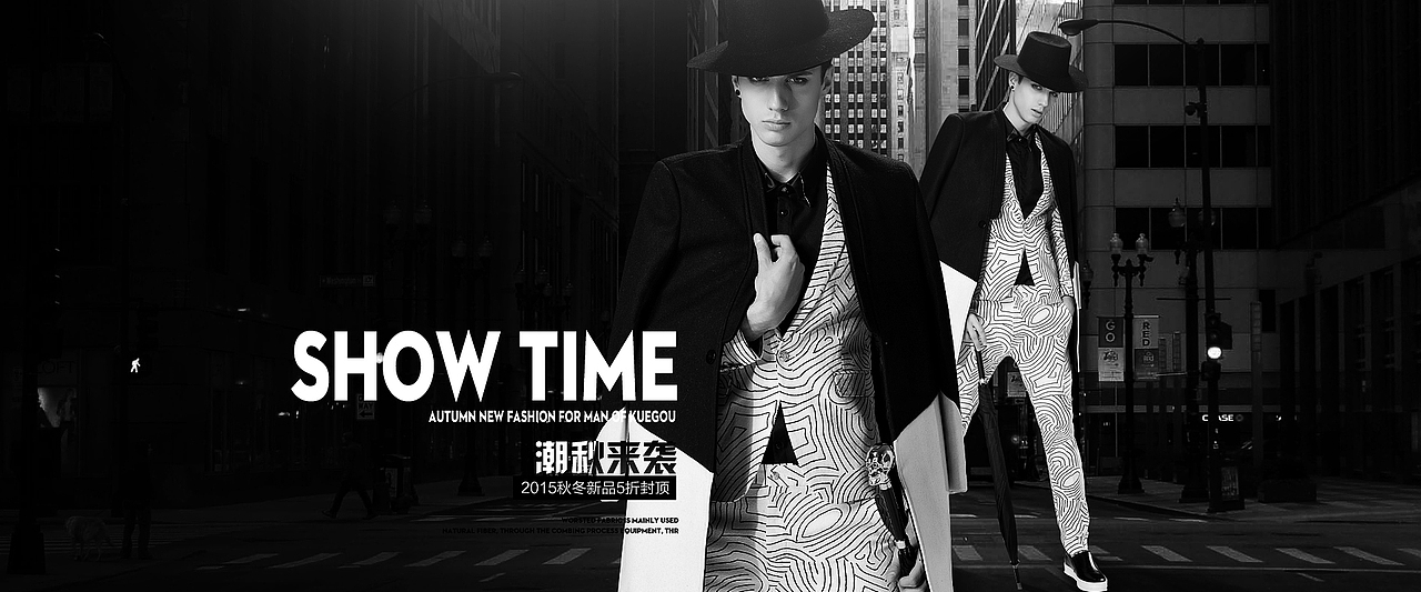 男装海报,天猫海报 英伦风海报 男士外套海报 毛呢大衣海报 男装 banner图 1920大图