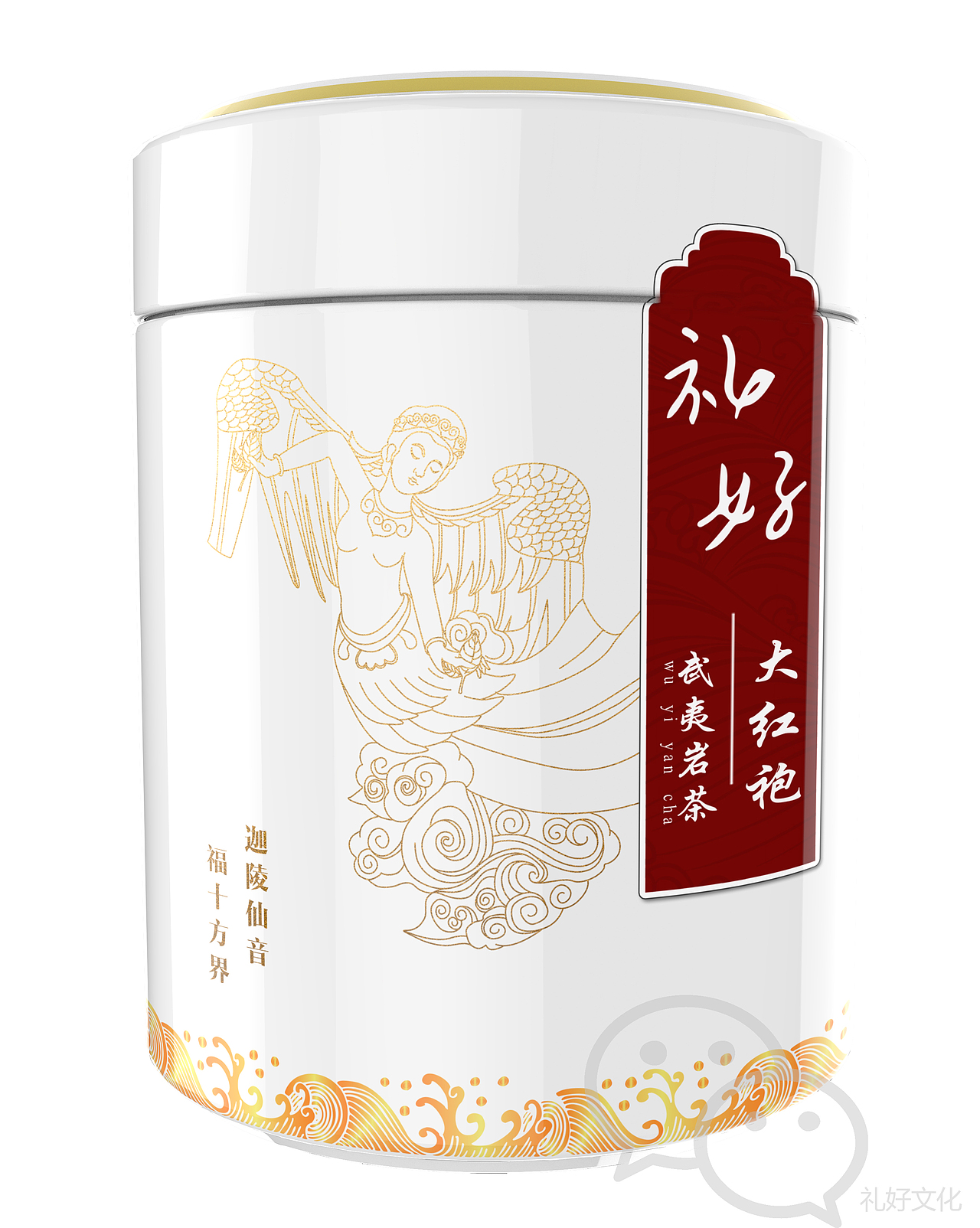 创意包装，茶包装，茶礼盒设计|礼好·乐茶礼盒（图ZOTU2NDM1ODg=） - 包装 - 站酷设计师礼好泉州原创素材 - 站酷ZCOOL