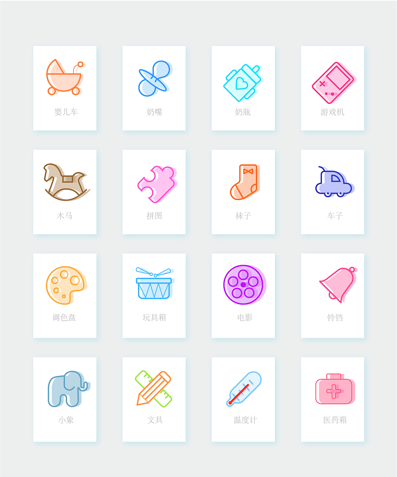 AI-线面图标（图ZMTMzMDY5ODgw） - 图标 - 站酷设计师萍萍仔原创素材 - 站酷ZCOOL