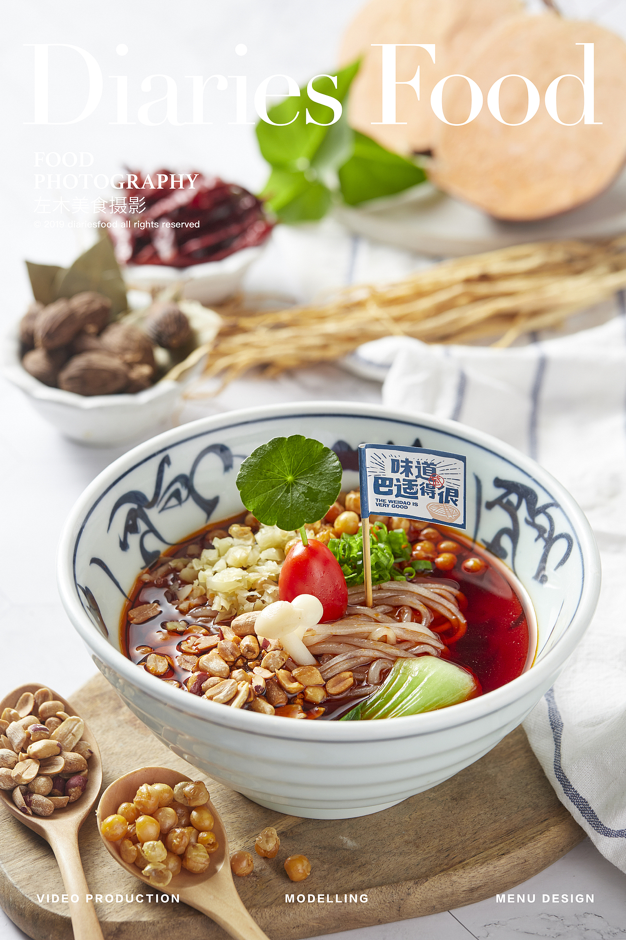 影食日记 - 近期拍摄作品合集（图ZMTcwOTYzNjc2） - 产品摄影 - 站酷设计师口水视觉原创素材 - 站酷ZCOOL
