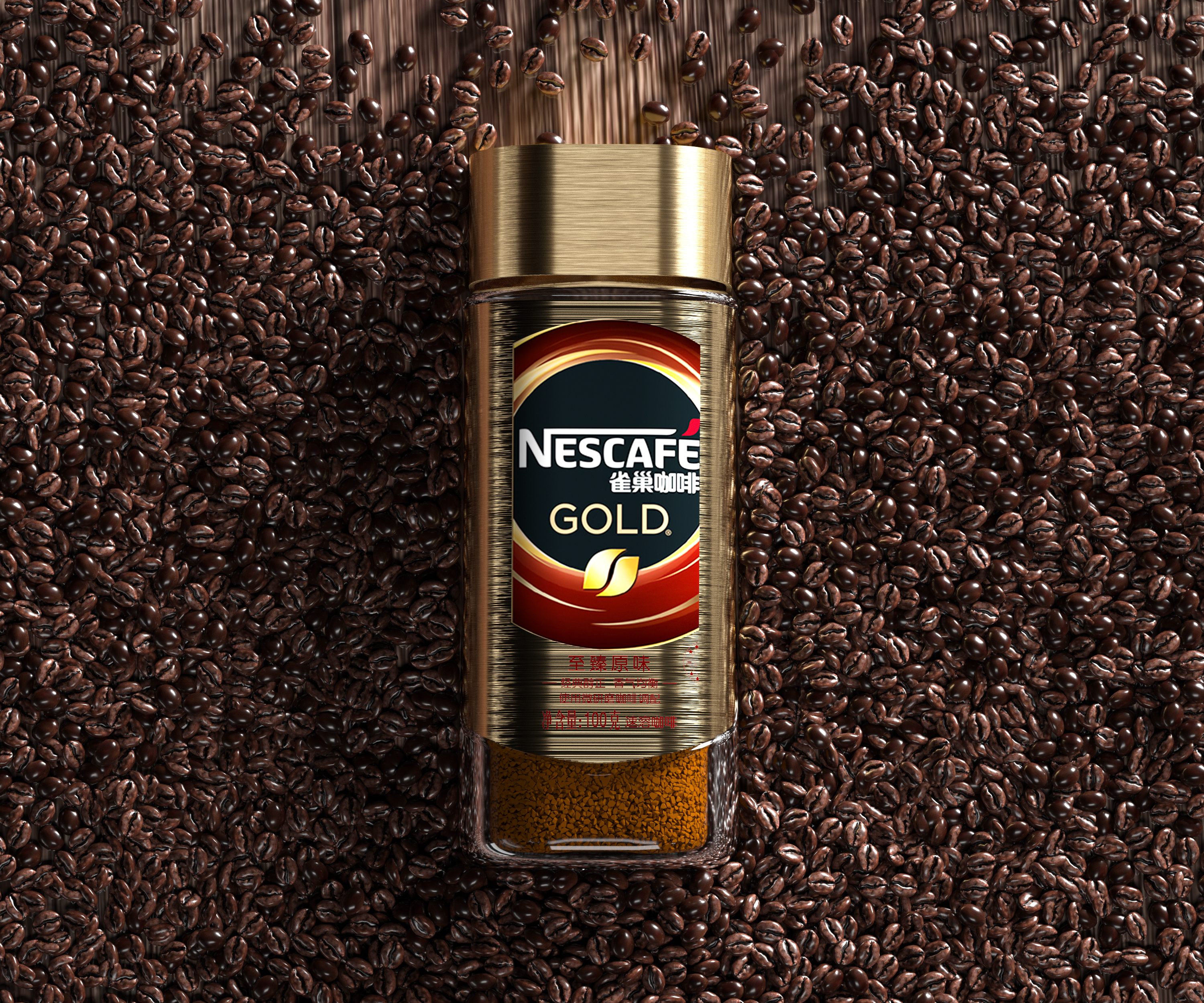 雀巢咖啡产品渲染