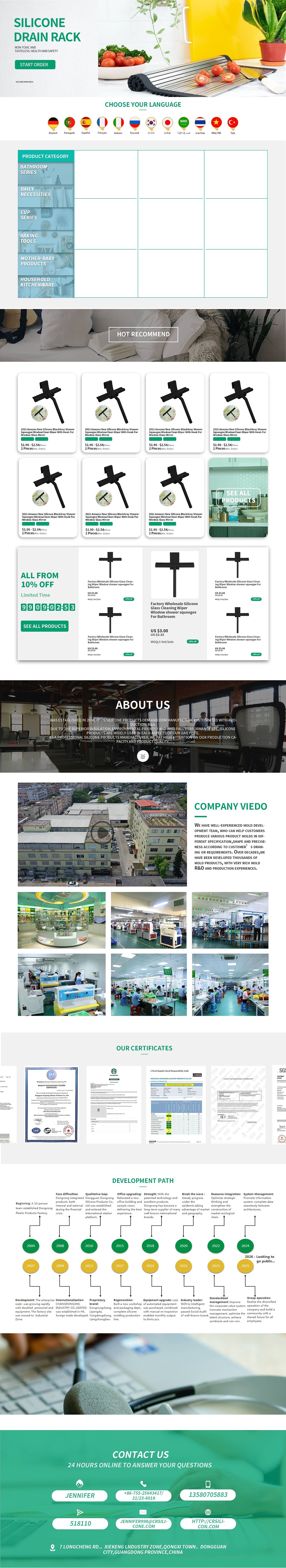 店铺装修（图ZMjc2MzU5NDIw） - 电商 - 站酷设计师知鸟qiuqiu原创素材 - 站酷ZCOOL