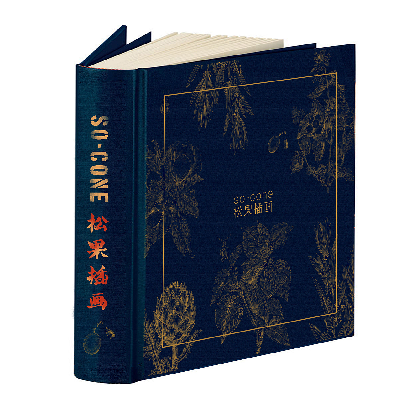 插画包装设计（图ZNzUxODg3NTI=） - 商业插画 - 站酷设计师厦门阿本插画原创素材 - 站酷ZCOOL