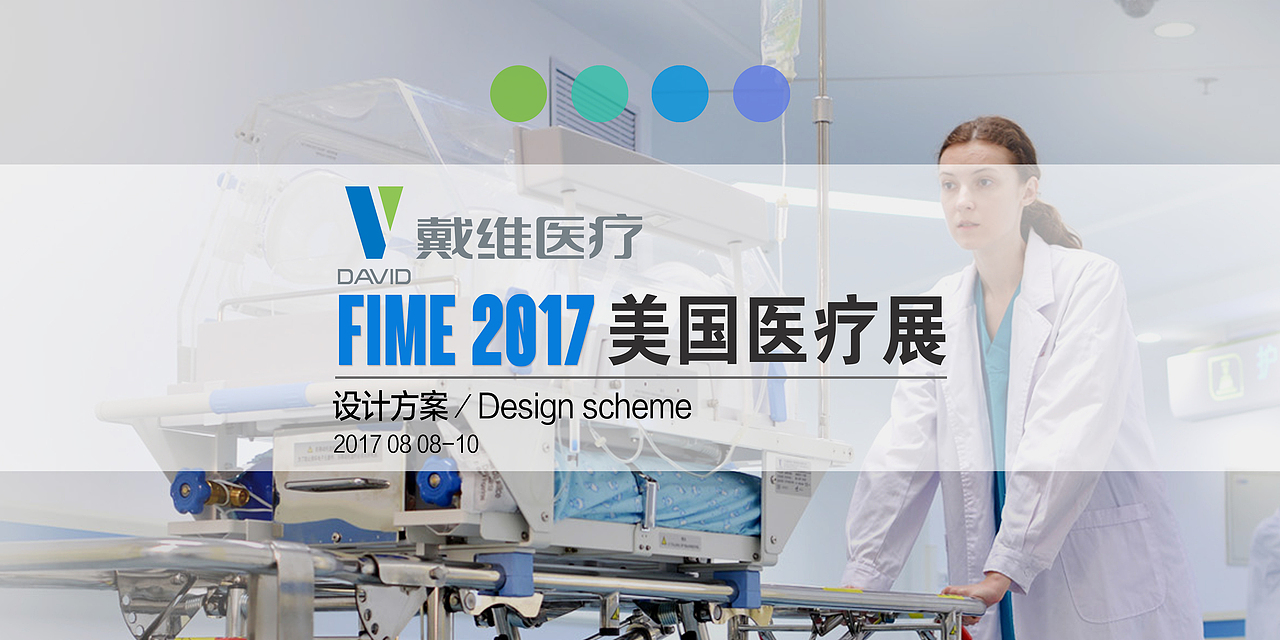 ppt封面设计（图ZODQ1MzUyMDQ=） - PPT/Keynote - 站酷设计师七彩时光88原创素材 - 站酷ZCOOL