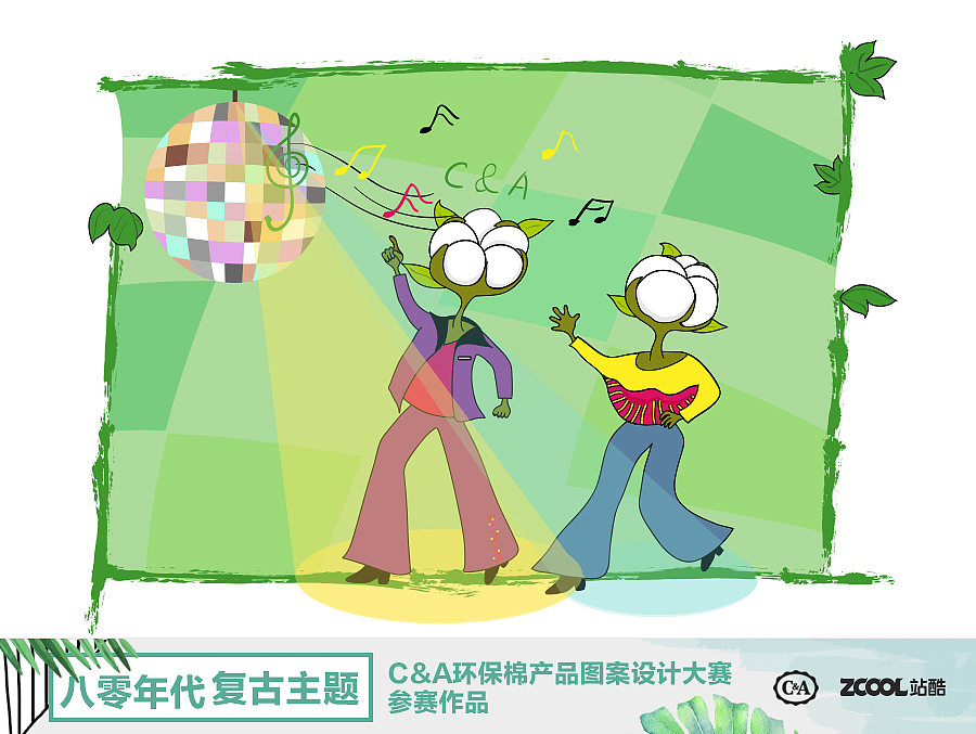 棉星人归来（图ZMTA5NDQwNTQ4） - 图案 - 站酷设计师李小挑原创素材 - 站酷ZCOOL