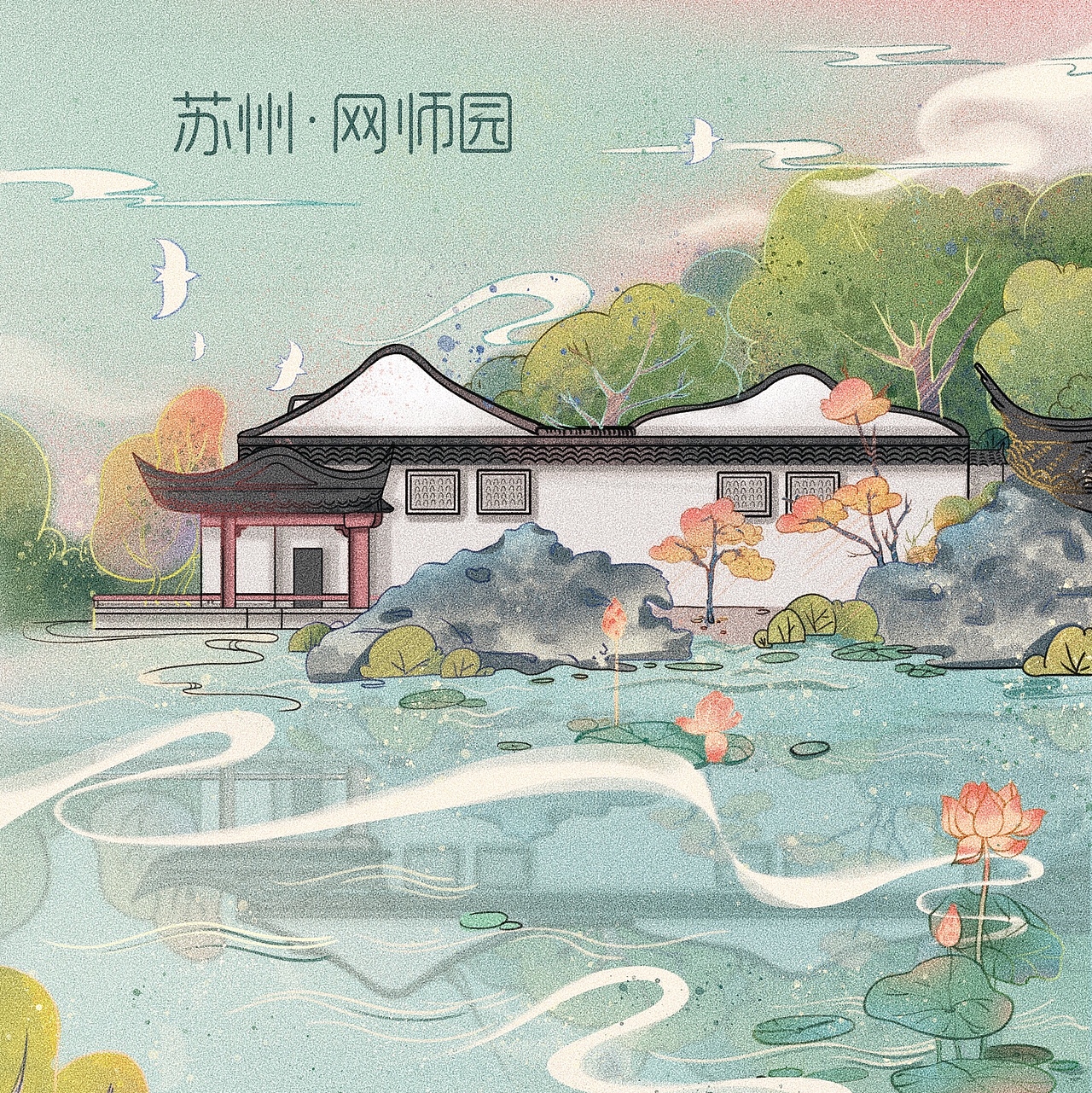 近期插画整理3苏州景区商业插画