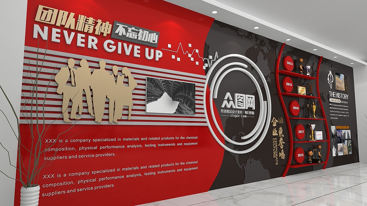 企业荣誉墙（图ZMTcxNDM0MjM2） - 家装设计 - 站酷设计师J自在原创素材 - 站酷ZCOOL