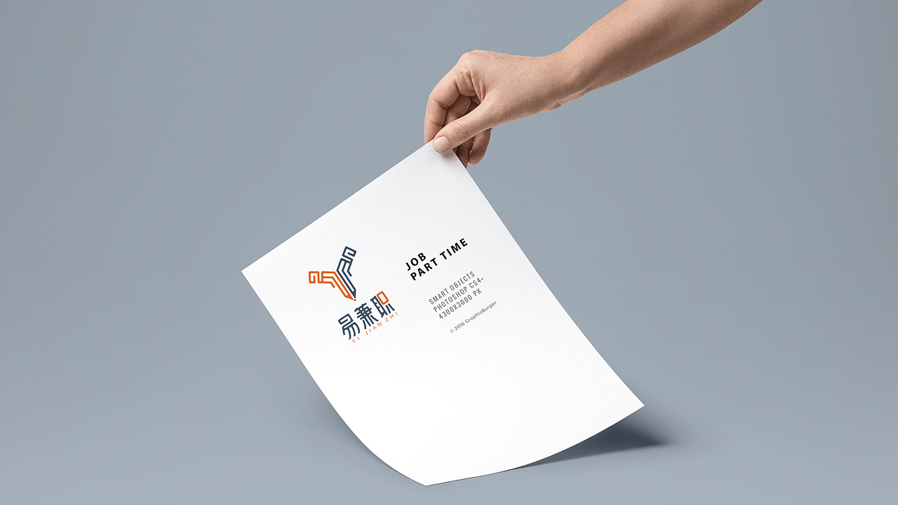 易兼职（图ZMjAzMzM2ODQ0） - Logo - 站酷设计师行于云原创素材 - 站酷ZCOOL