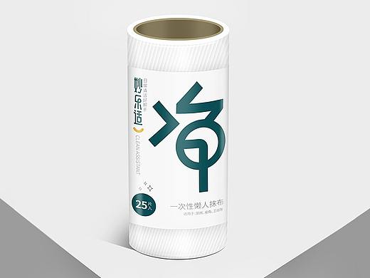 日常清洁品牌设计 —妙乐适