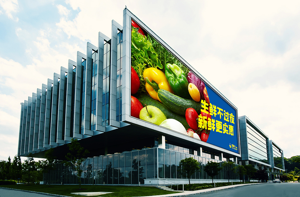 陈老汉出品 | 黄篮子生鲜连锁品牌VI视觉体系制造