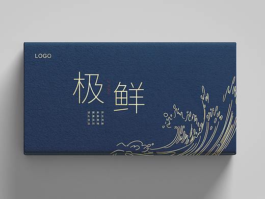 海鲜包装盒设计