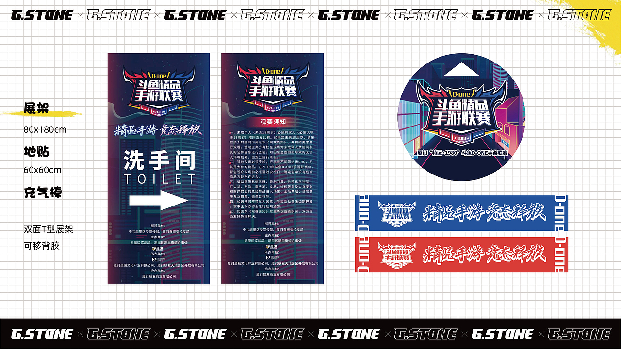 2019项目设计汇总（图ZMjI3NTQzNDY0） - 宣传物料 - 站酷设计师木偶MUO原创素材 - 站酷ZCOOL