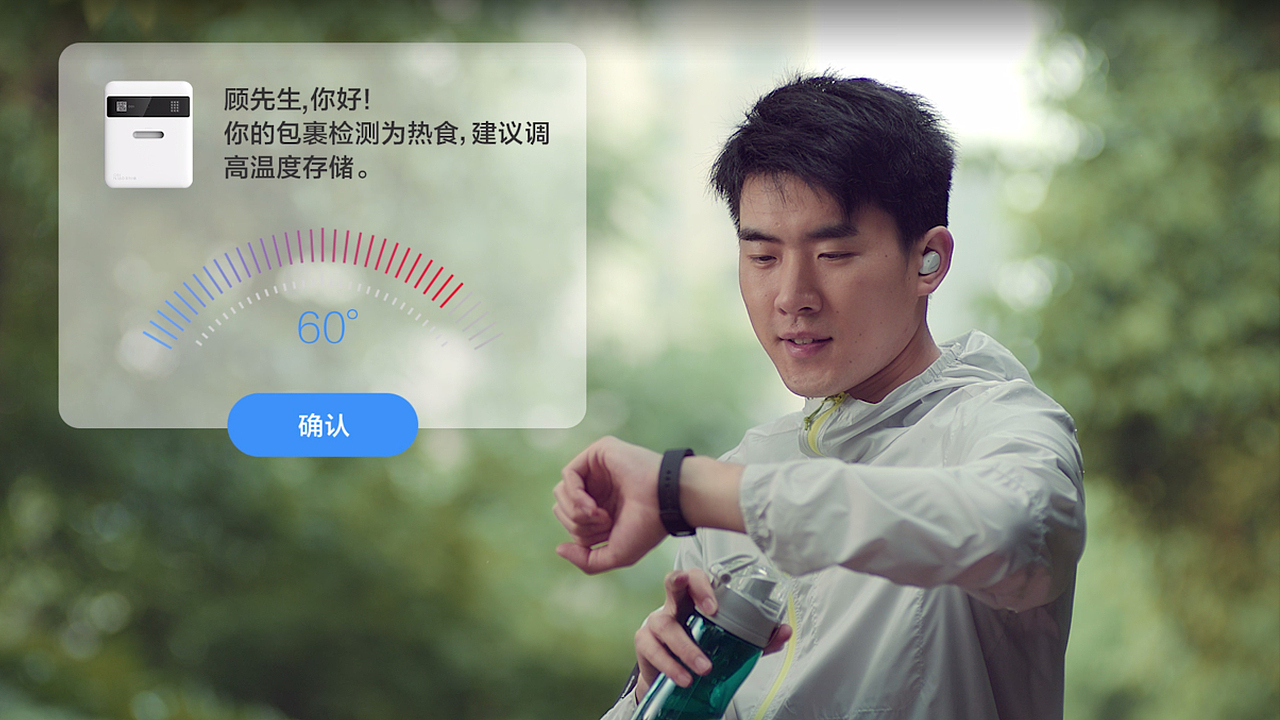 菜鸟网络《菜鸟小盒,来了》