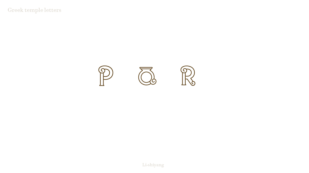 希腊神庙-26英文字母设计（图ZMTMxNDM2MzM2） - Logo - 站酷设计师Lishiyang原创素材 - 站酷ZCOOL