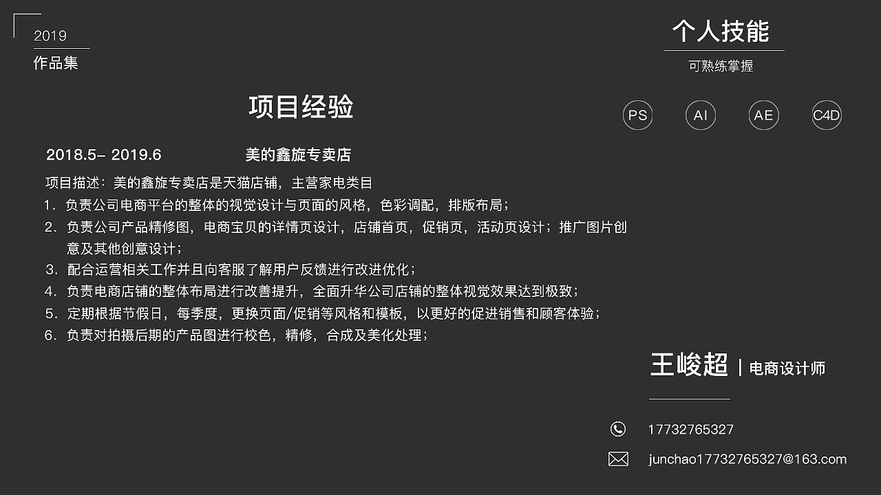 电商集结展馆（图ZMTY0MzU5MTU2） - 电商 - 站酷设计师王小超1原创素材 - 站酷ZCOOL