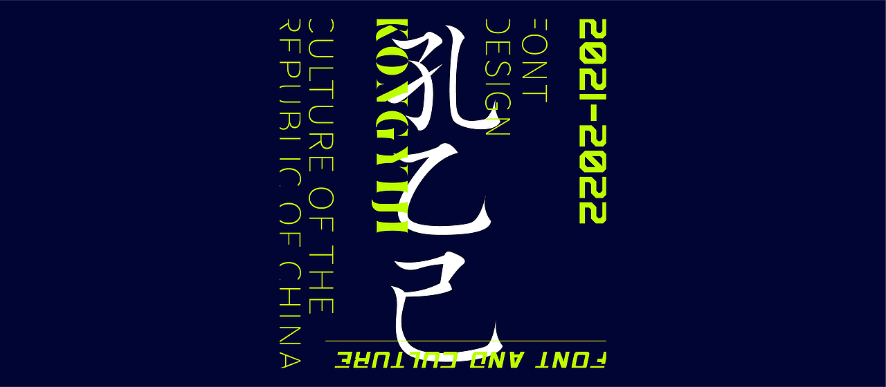 Font Design - 字体集（壹）（图ZMjYyNzc4Mjc2） - 字体/字形 - 站酷设计师古克力原创素材 - 站酷ZCOOL