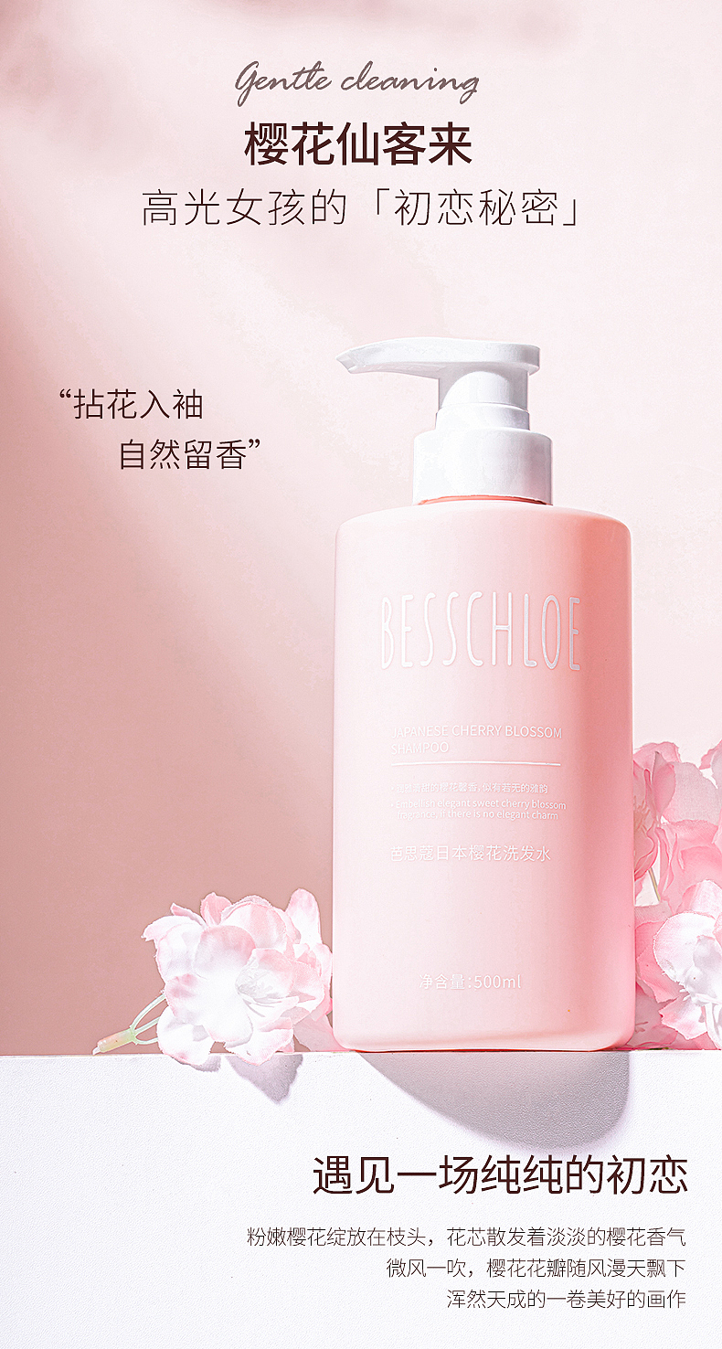 洗发水（图ZMjgyMzM5MTE2） - 电商 - 站酷设计师Z40691618原创素材 - 站酷ZCOOL