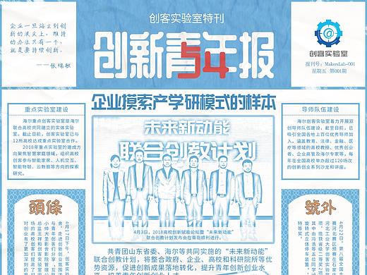 老报纸来一份
