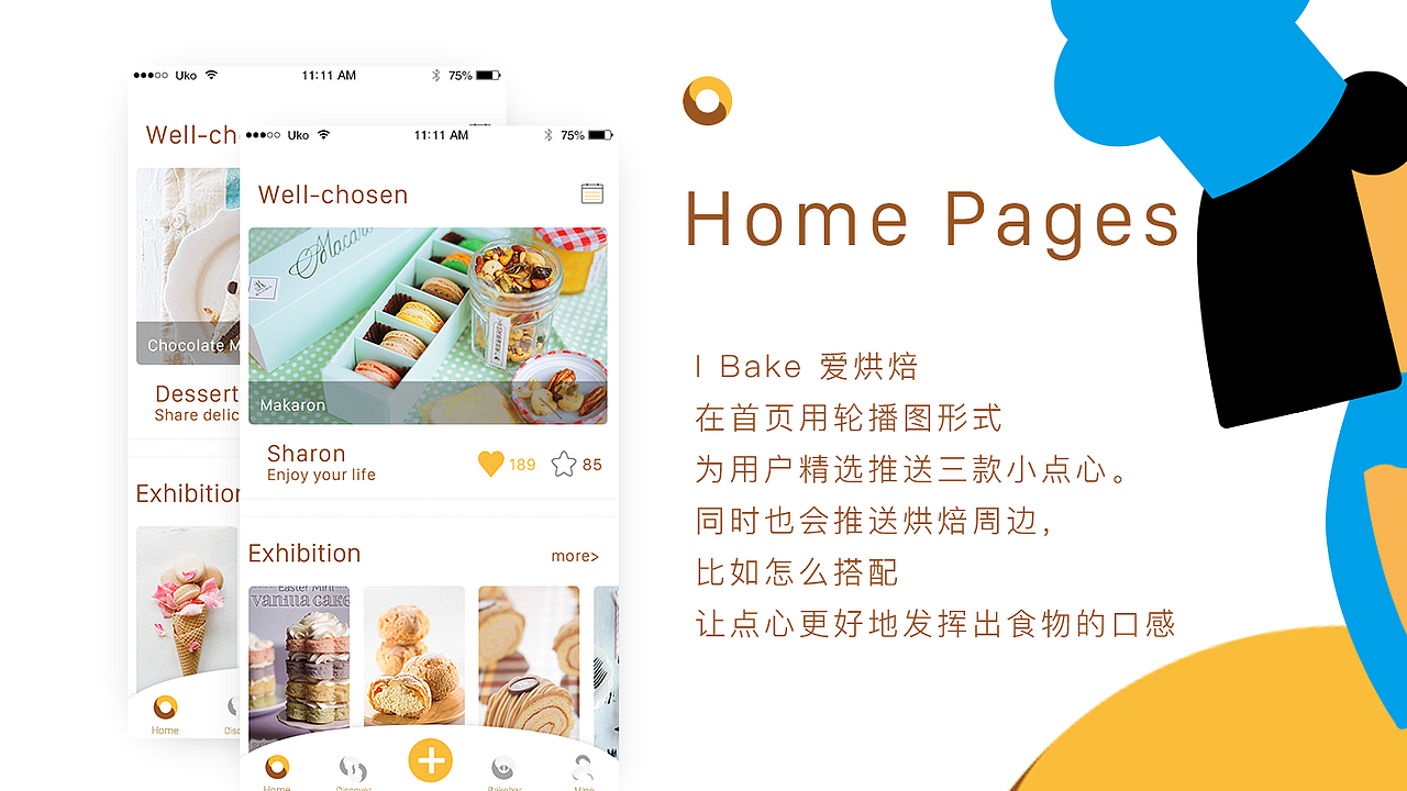I Bake APP（图ZMTI0ODQzMDY0） - APP界面 - 站酷设计师Uko邓原创素材 - 站酷ZCOOL