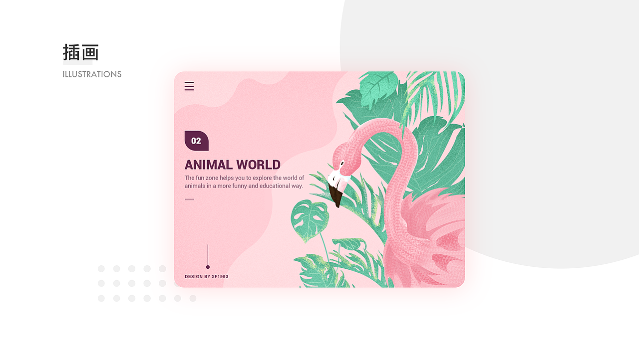 UI#作品集（图ZMTI2MDE0NDcy） - APP界面 - 站酷设计师XF1993原创素材 - 站酷ZCOOL