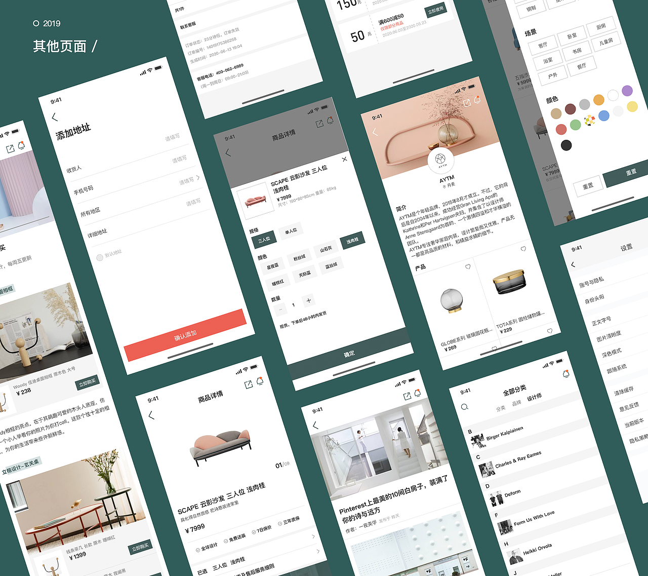 个人作品集（图ZMjI3OTU2MDEy） - APP界面 - 站酷设计师蜡比小新原创素材 - 站酷ZCOOL