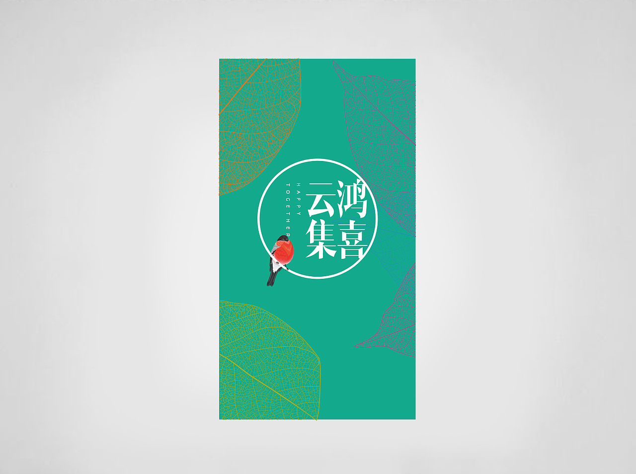 2014满橙礼品中秋礼册