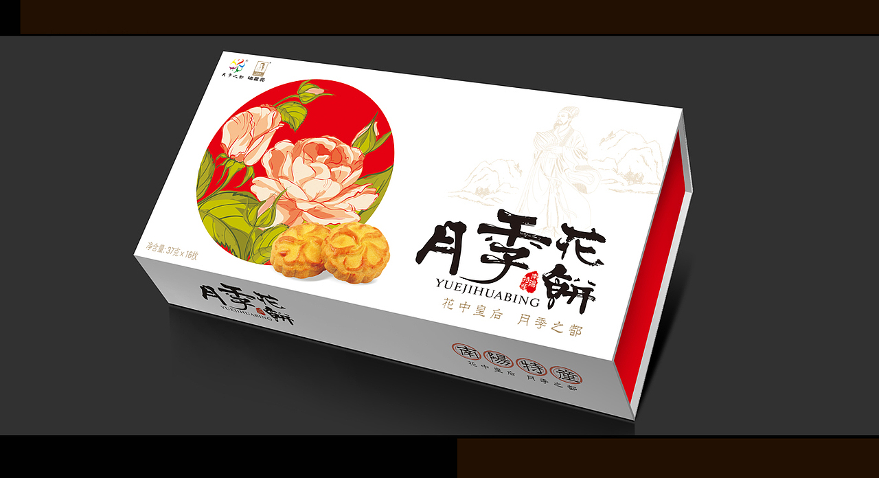 快消品糖果包装 烧鸡烤鸭包装 特产包装 鲜花饼包装（图ZODQwODkyMjA=） - 包装 - 站酷设计师DoozyPBG原创素材 - 站酷ZCOOL