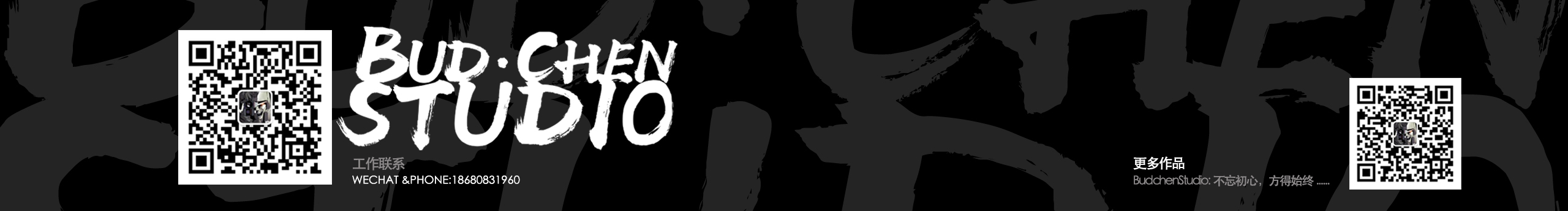 budchen的个人主页（封面预览） - 主页封面设置 - 站酷设计师budchen原创素材 - 站酷ZCOOL