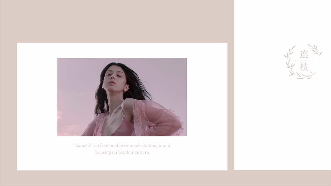 730 | 连枝女装品牌LOGO设计（图ZMjA4OTgwMzc2） - Logo - 站酷设计师七三零原创素材 - 站酷ZCOOL