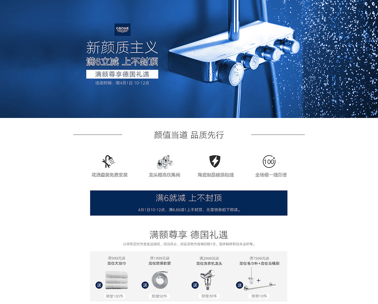 banner（图ZMjIzMDgyMzMy） - 电商 - 站酷设计师gygan原创素材 - 站酷ZCOOL