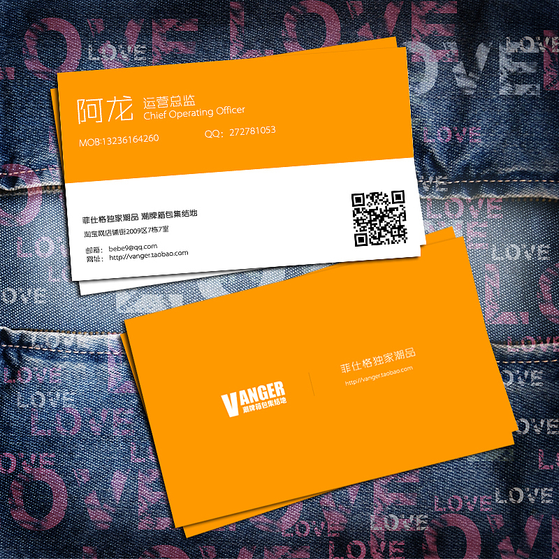 簡潔的名片設(shè)計-附psd分層圖源文件（圖ZODUxMTk0MA==） - 品牌 - 站酷設(shè)計師bebe8原創(chuàng)素材 - 站酷ZCOOL