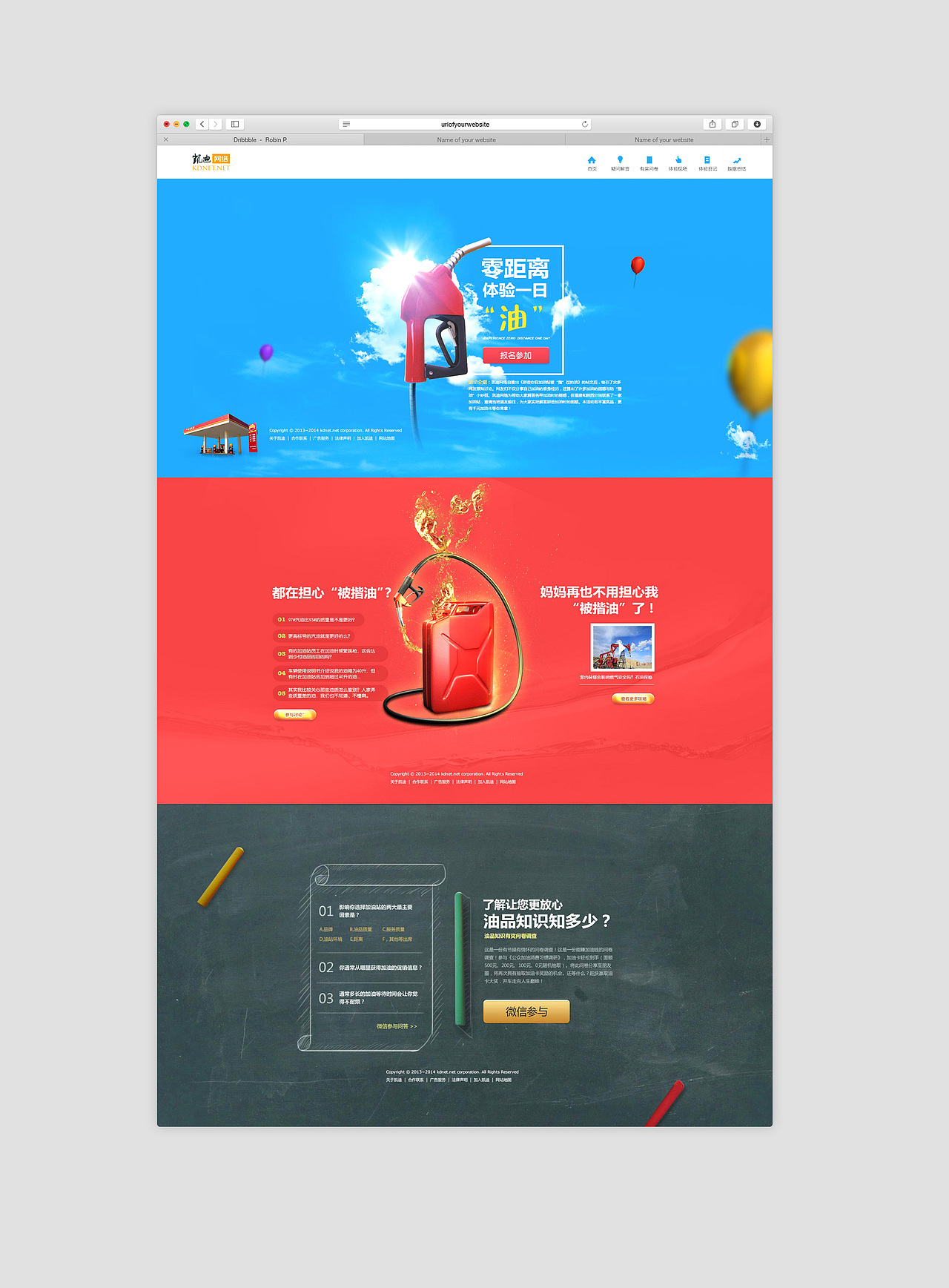 web design（图ZMjg4MTE2NzY=） - 运营设计 - 站酷设计师jimz_wu原创素材 - 站酷ZCOOL