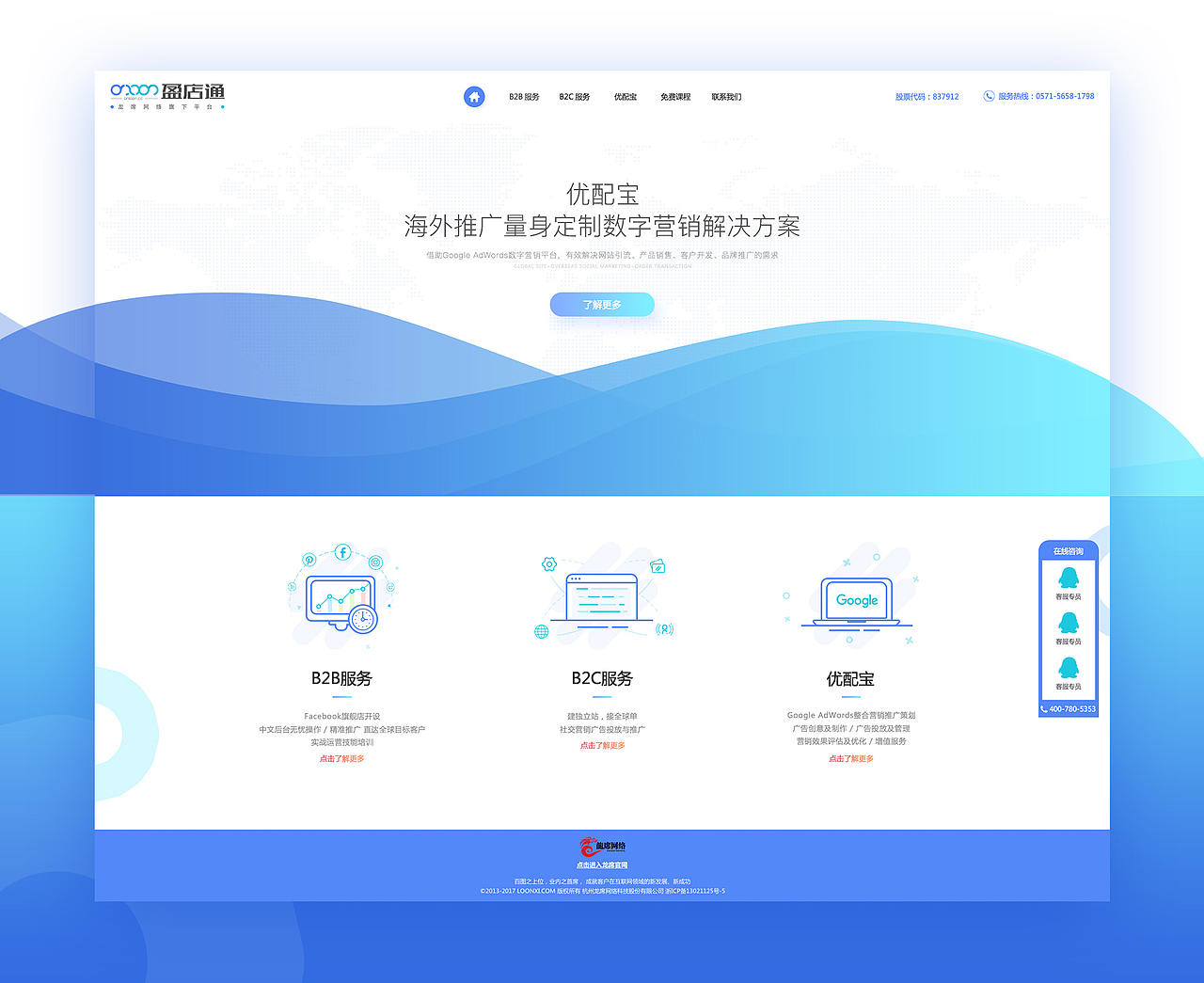 官网设计（图ZOTcyMTI0MTI=） - 企业官网 - 站酷设计师ourige原创素材 - 站酷ZCOOL