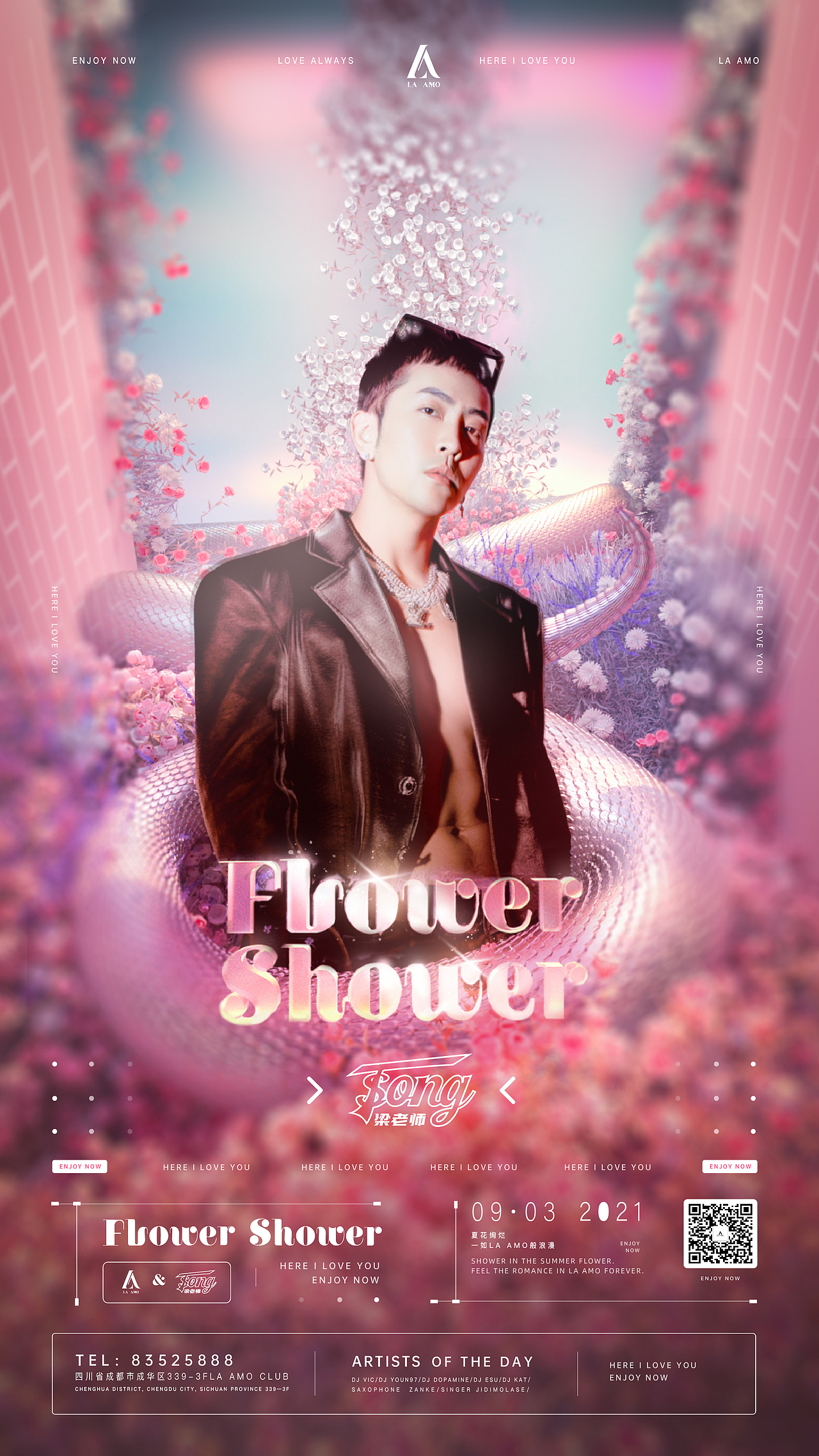 Shin系列海报作品-Flower shower（图ZMjc1NTEyMjA0） - 海报 - 站酷设计师小鱼吧原创素材 - 站酷ZCOOL