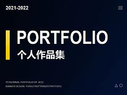 2021  C4D詳情頁+海報