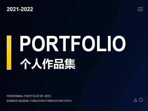 2021  C4D详情页+海报